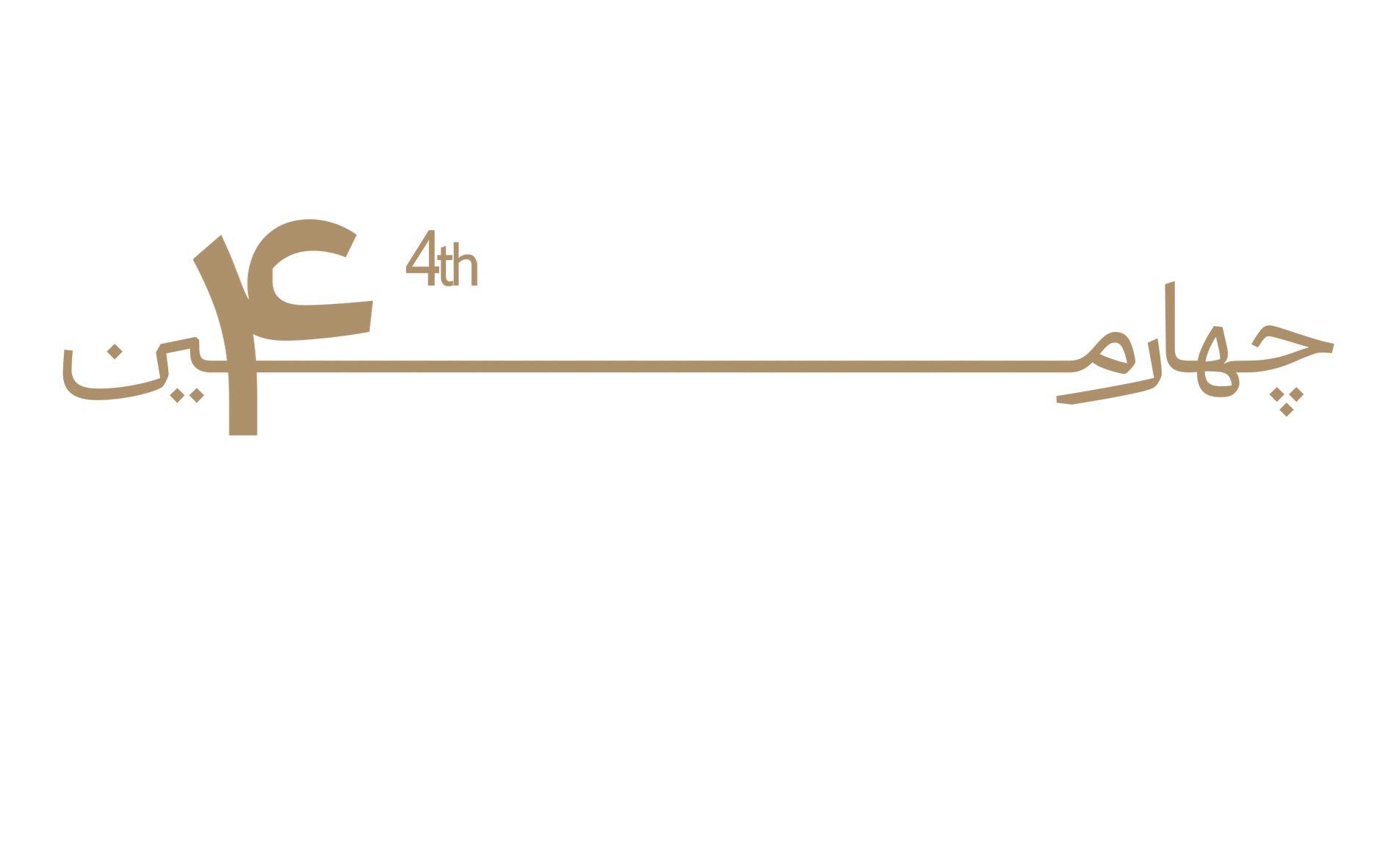 Electrical Symposium