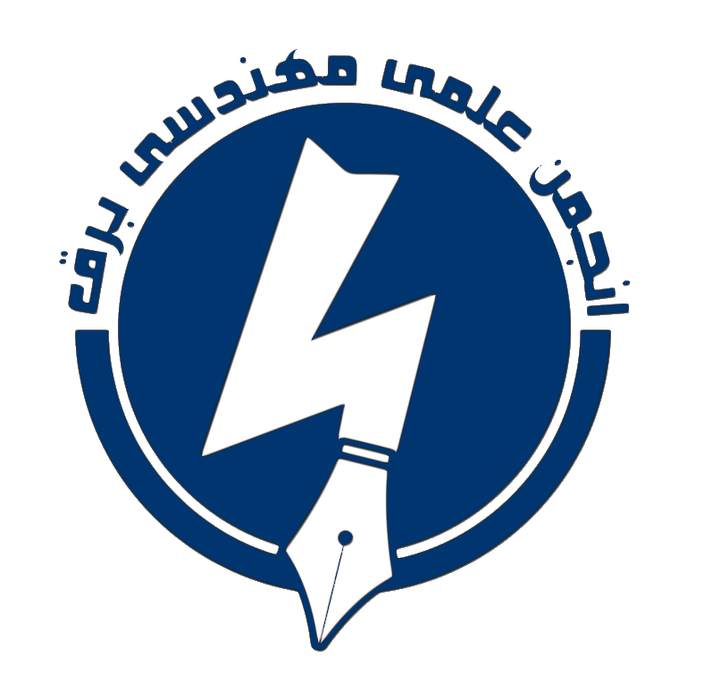 لوگوی انجمن مهندسی برق